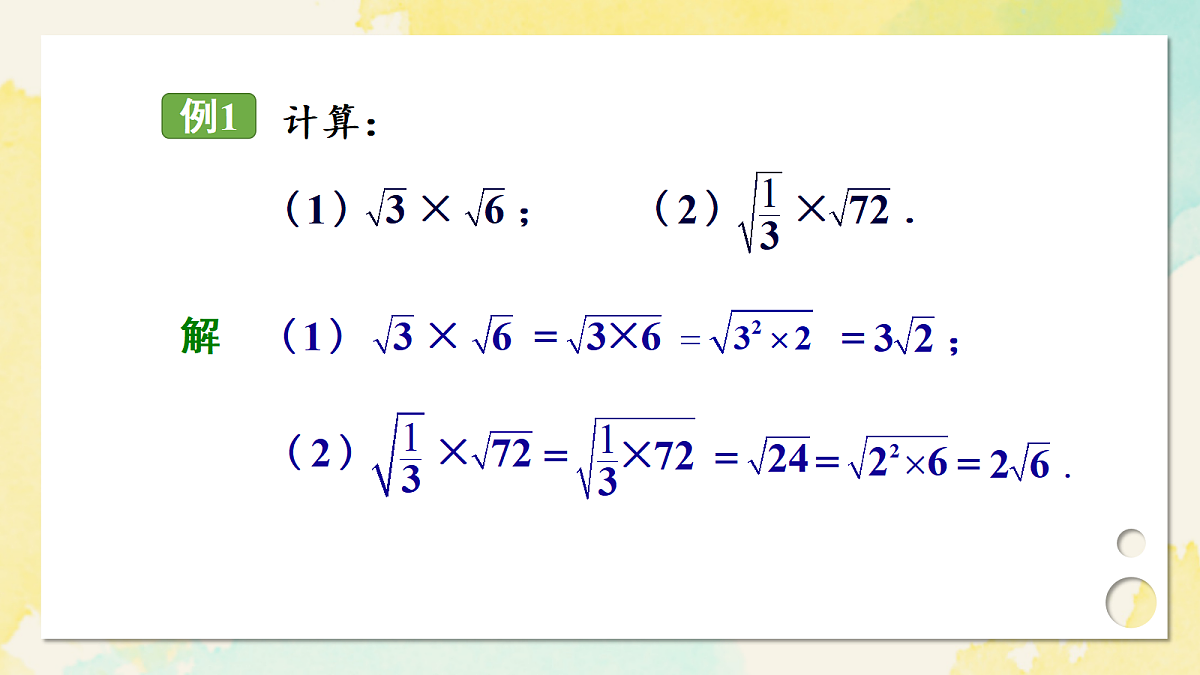 17326369第5页