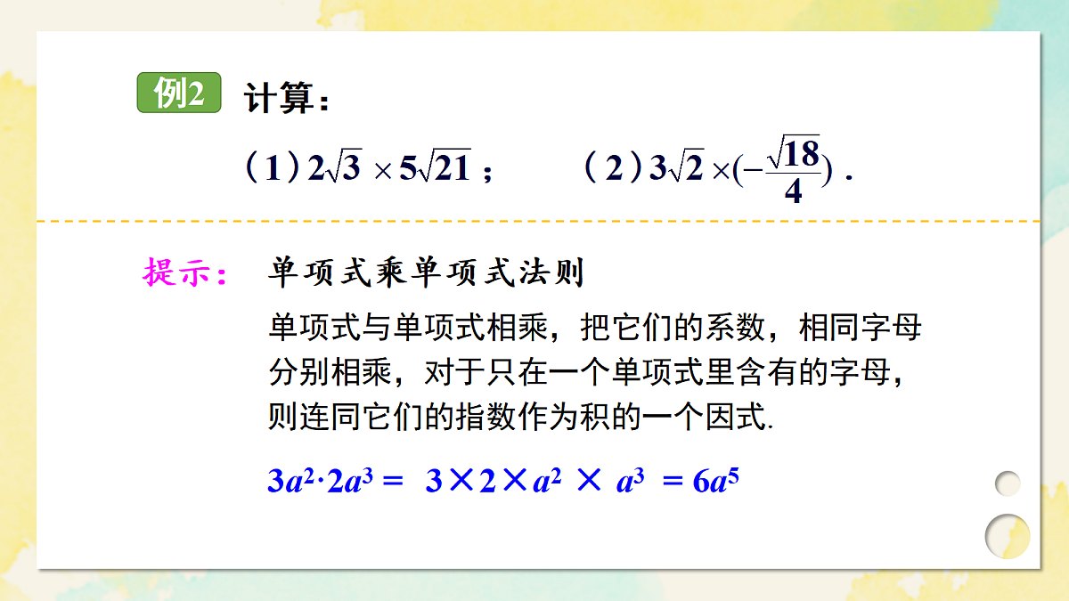 17326369第6页