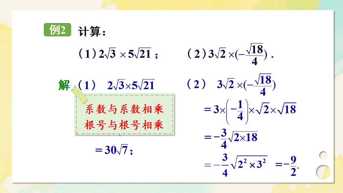 17326369第7页