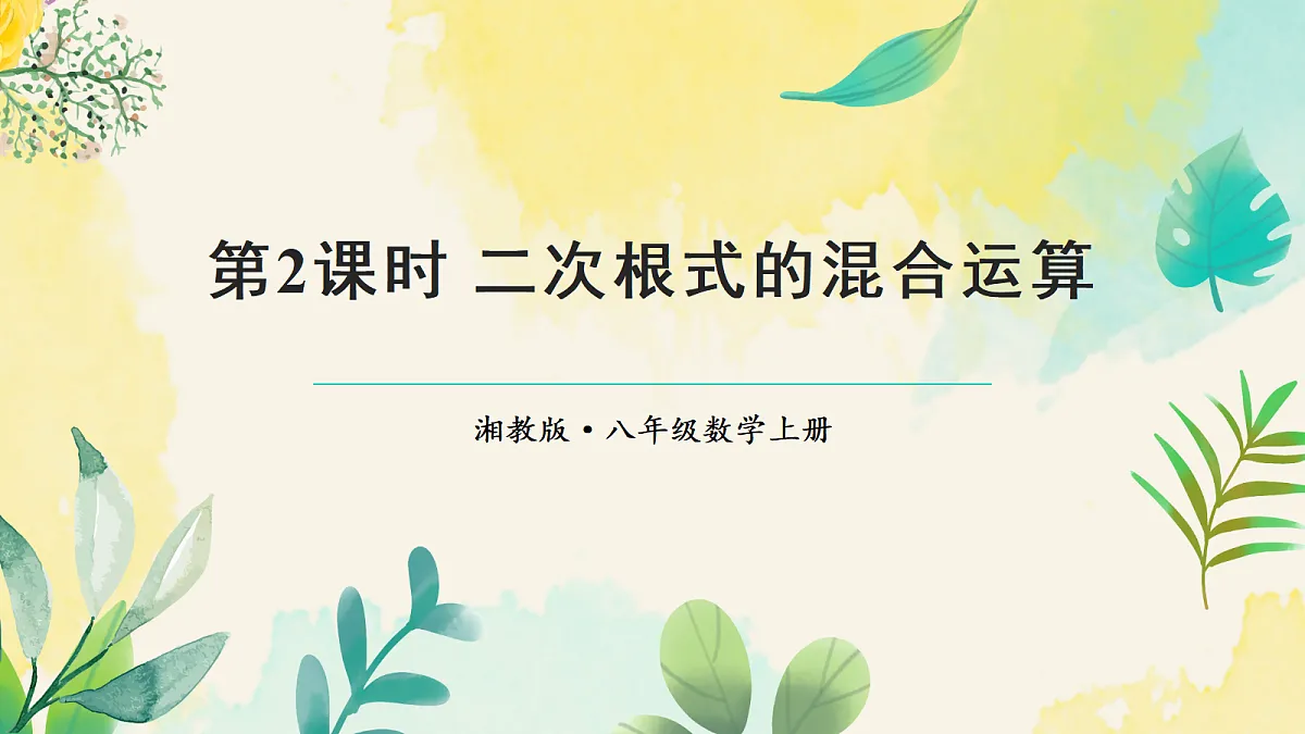 17326371第1页