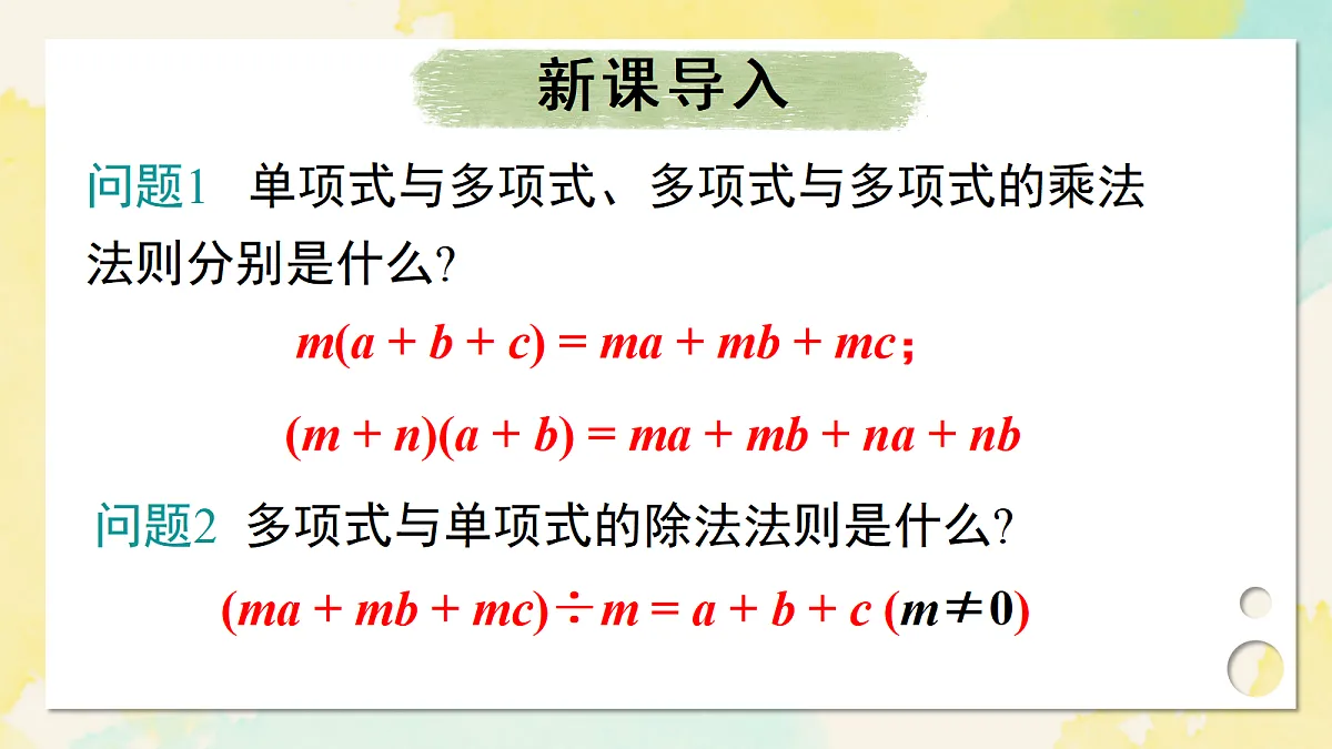17326371第2页