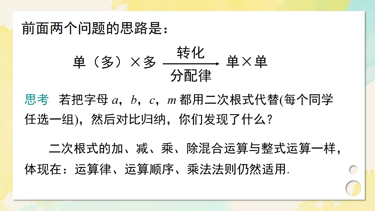 17326371第3页