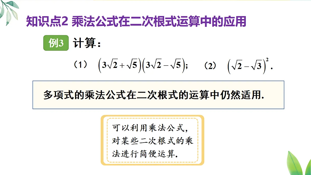 17326371第7页