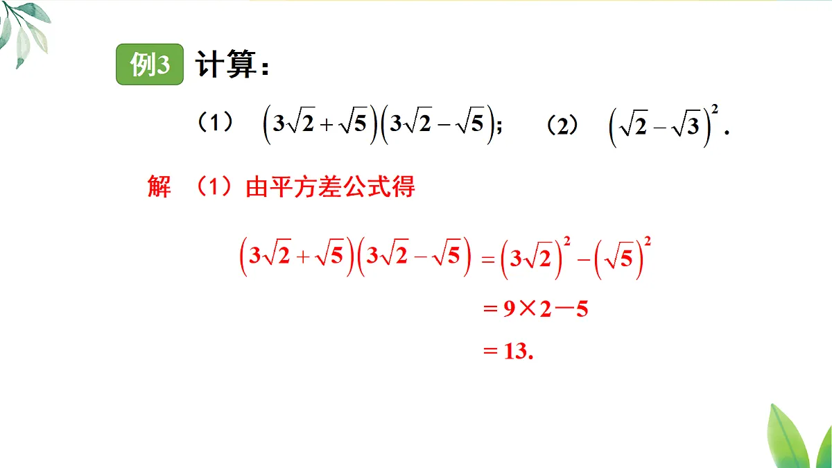 17326371第8页