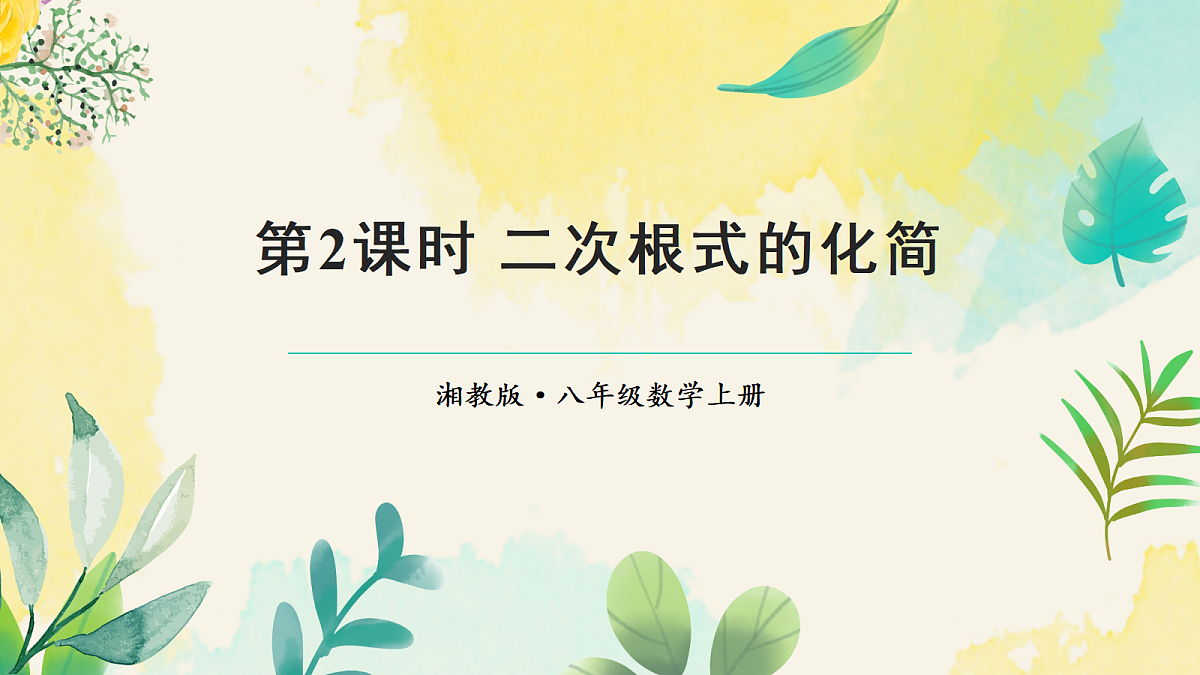 17326372第1页