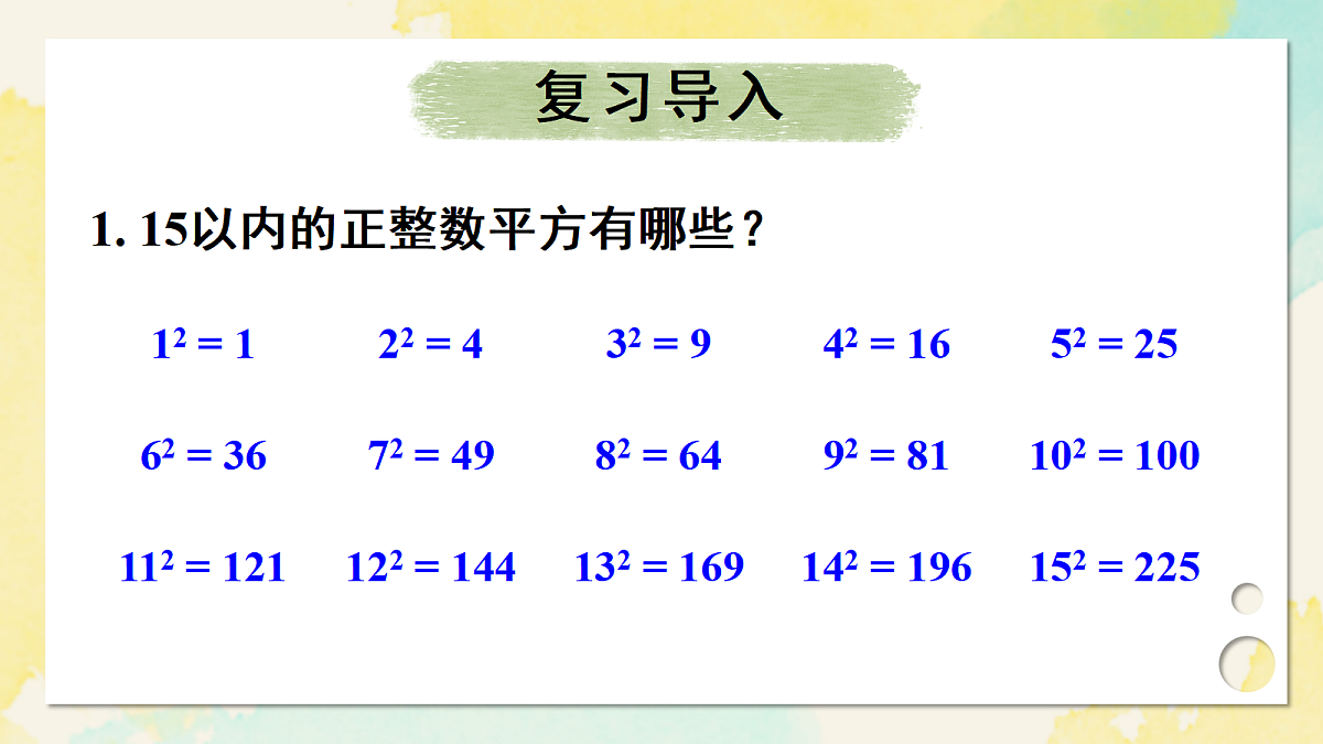 17326372第2页
