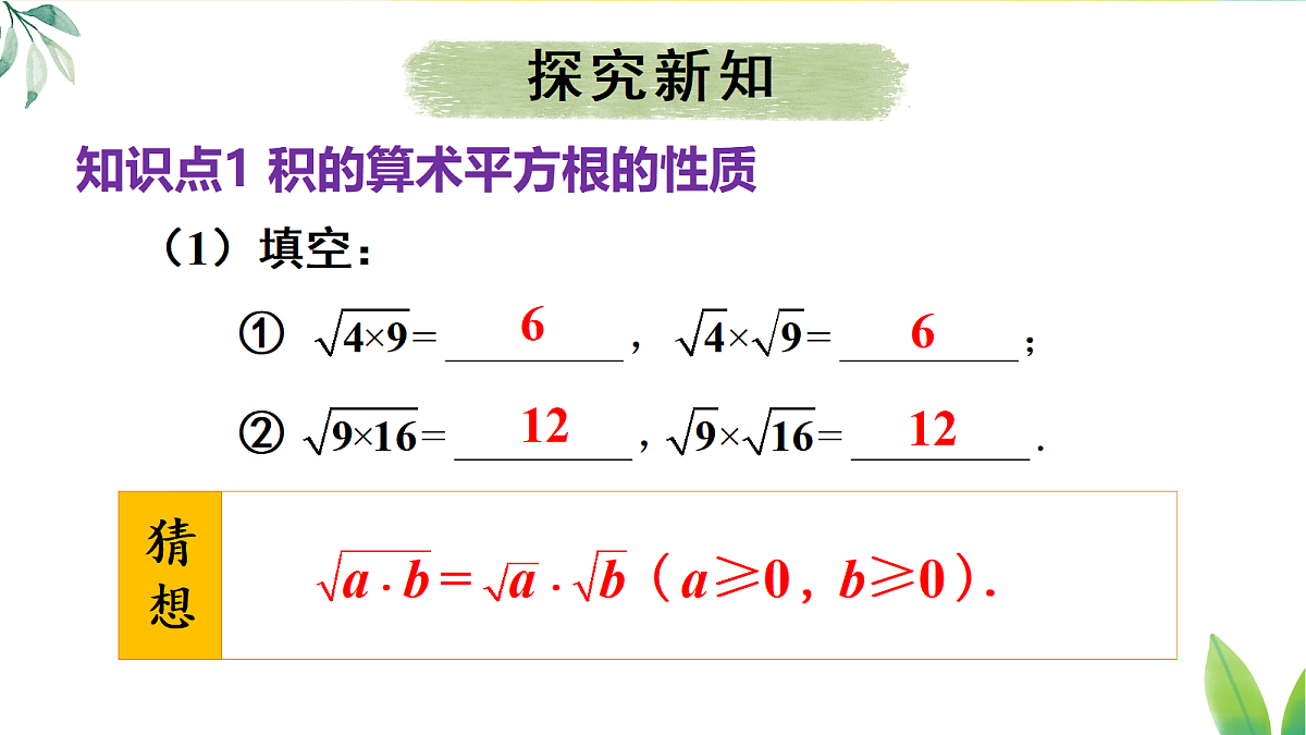 17326372第4页