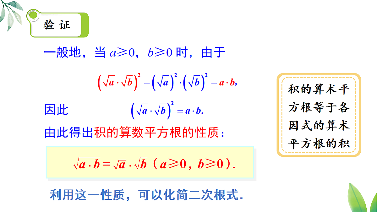 17326372第5页