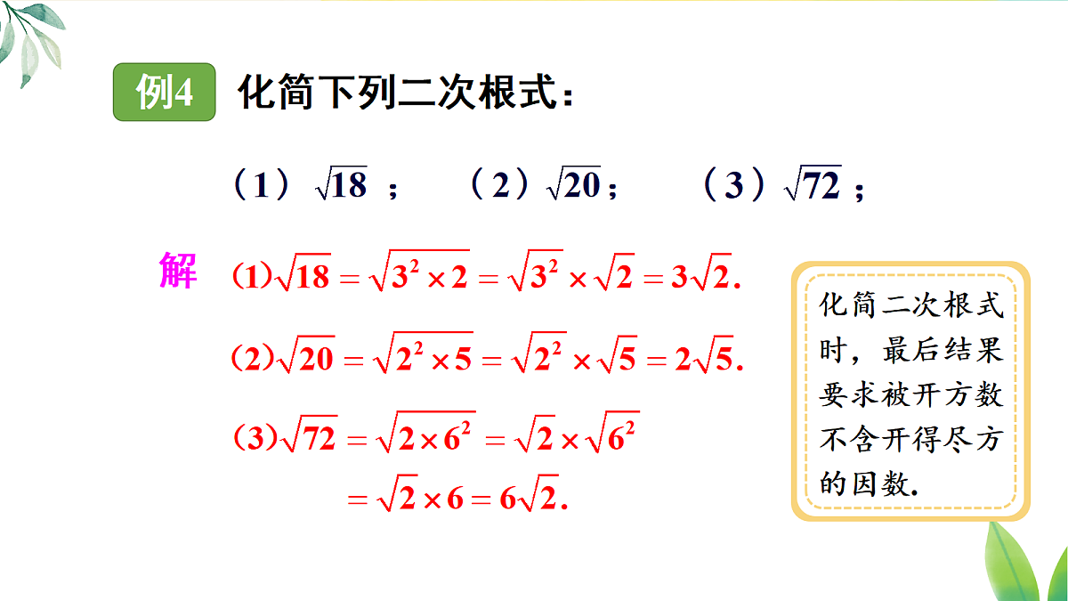 17326372第6页