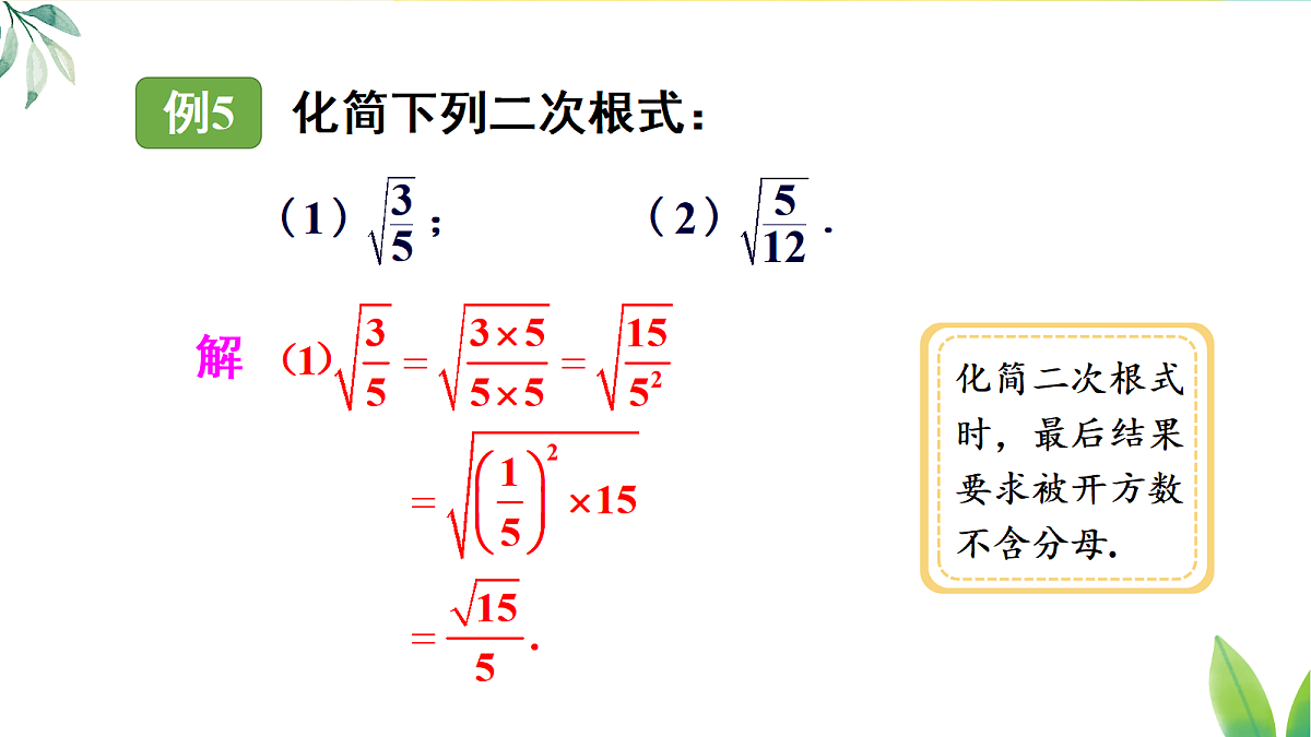 17326372第7页