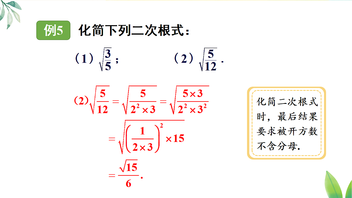17326372第8页