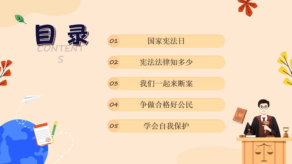 17326408第2页