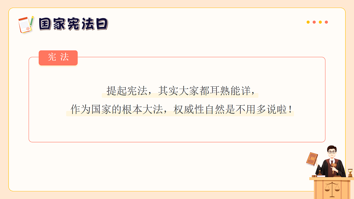 17326408第4页