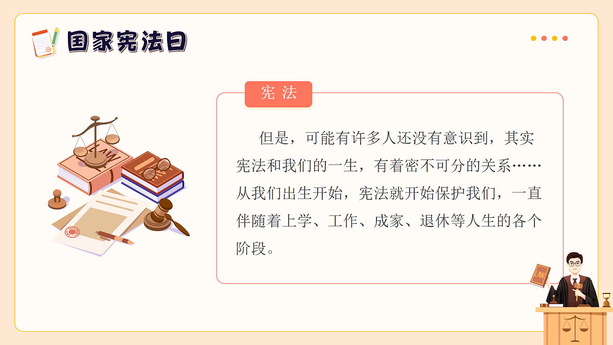 17326408第5页