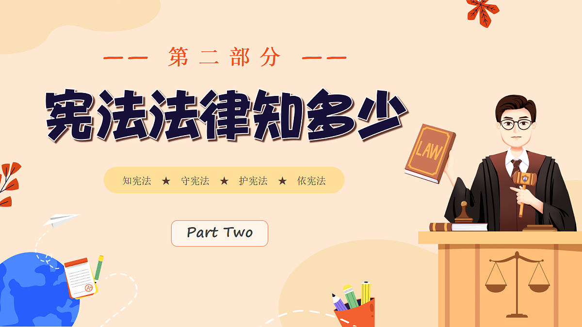 17326408第7页