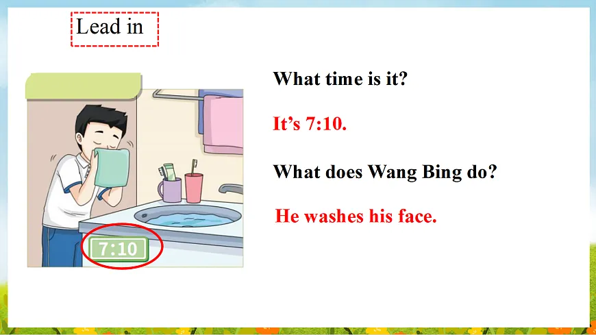 17326409第3页