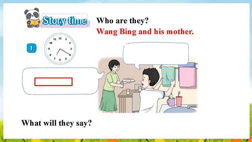 17326409第7页