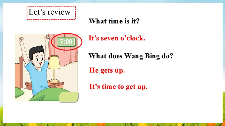 17326410第3页