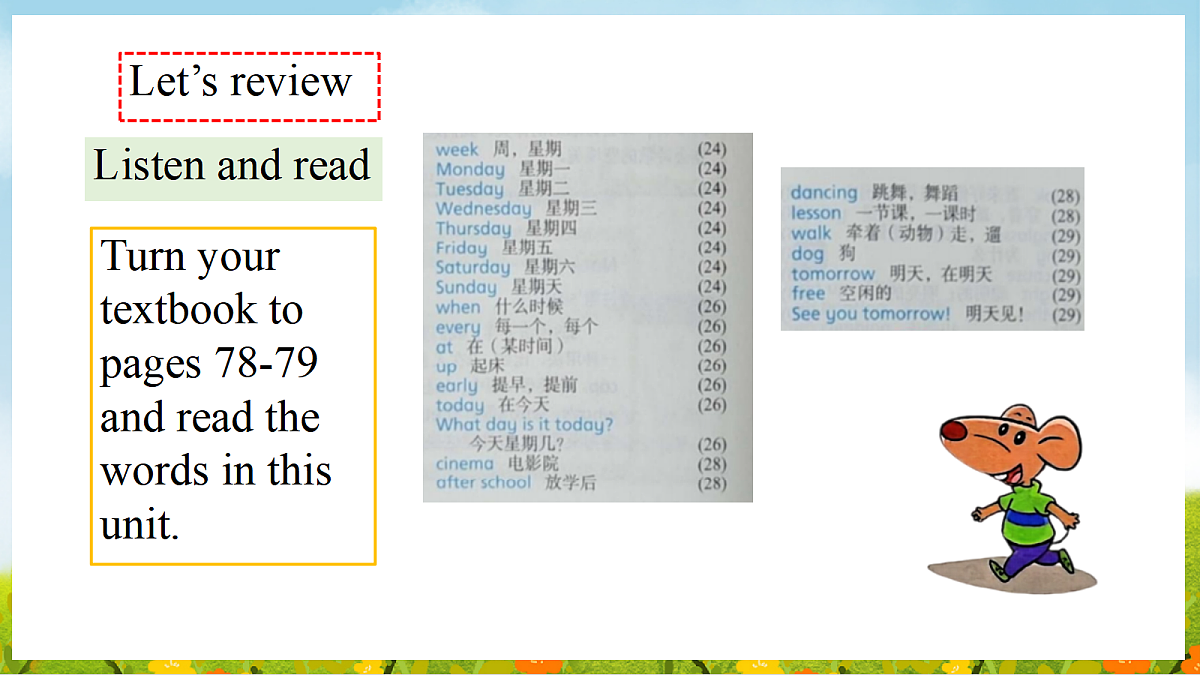 17326413第2页