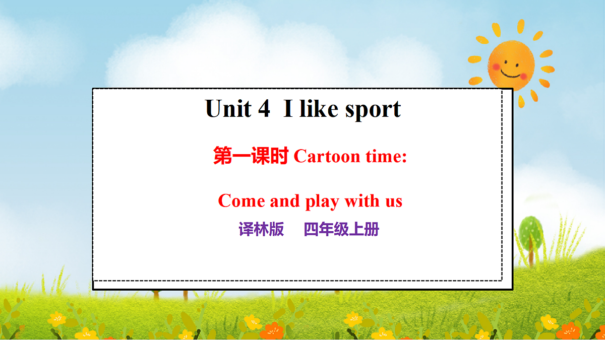 17326414第1页