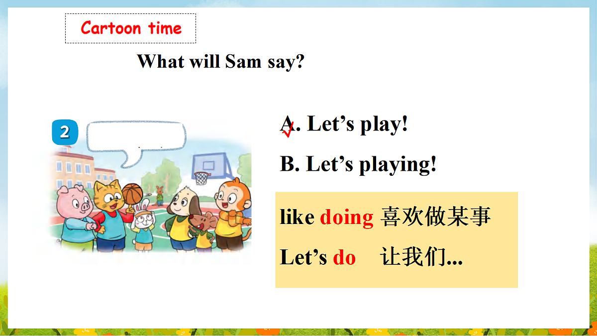 17326414第8页