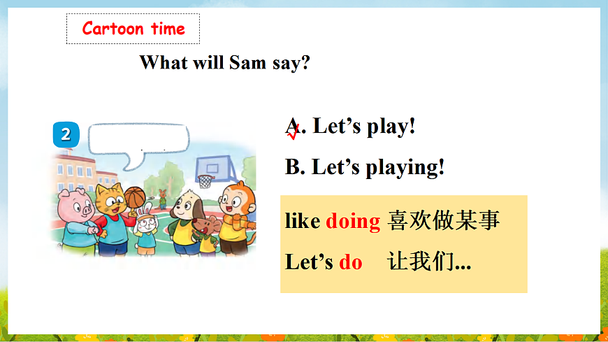 17326414第8页