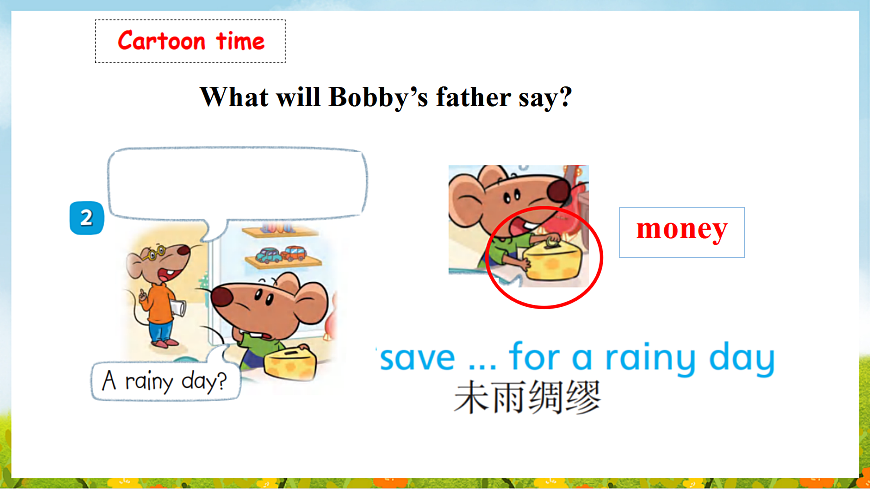 17326417第7页