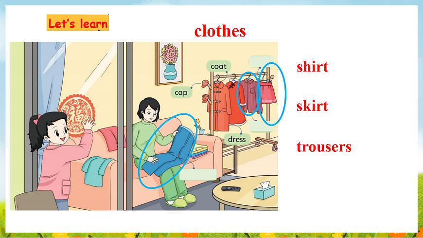 17326422第5页