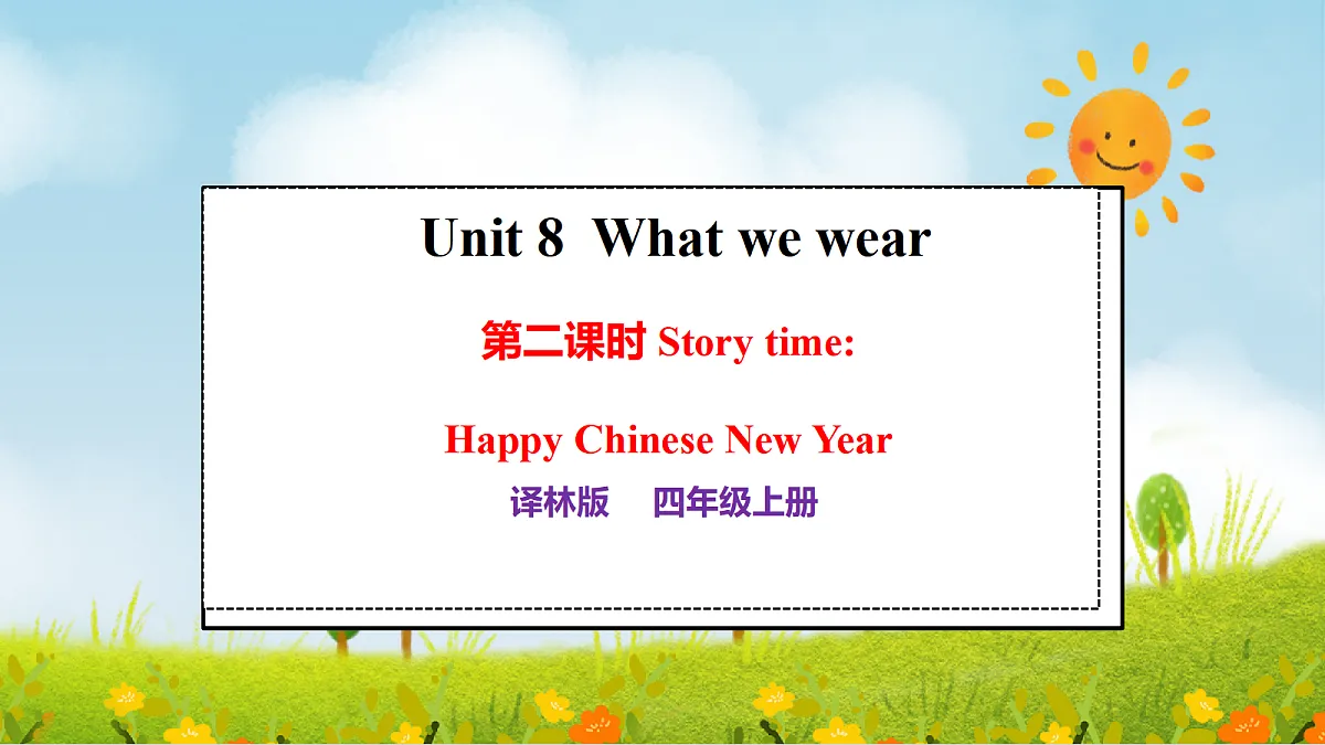 17326423第1页