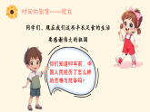 【通用】開學第一課班會【抗戰(zhàn)勝利80周年紀念】——少年知來路，更向遠方（課件）