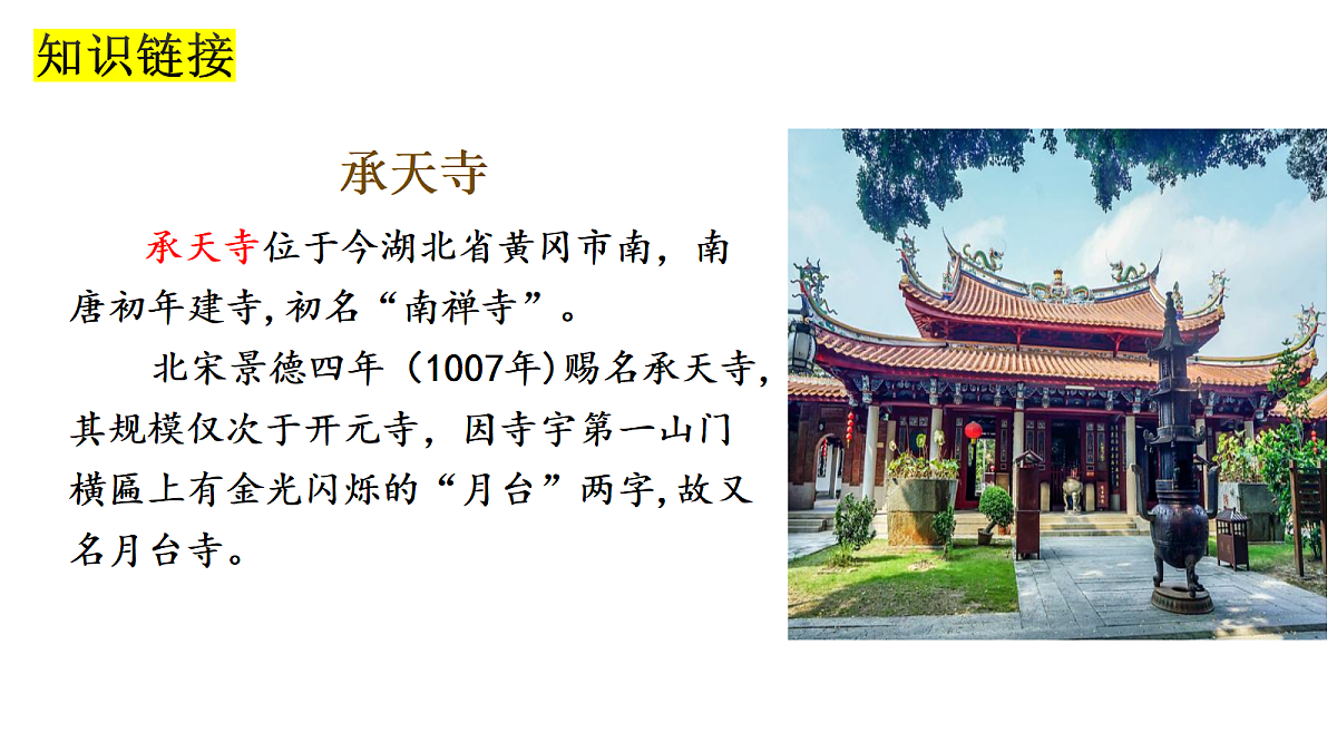 17326426第2页