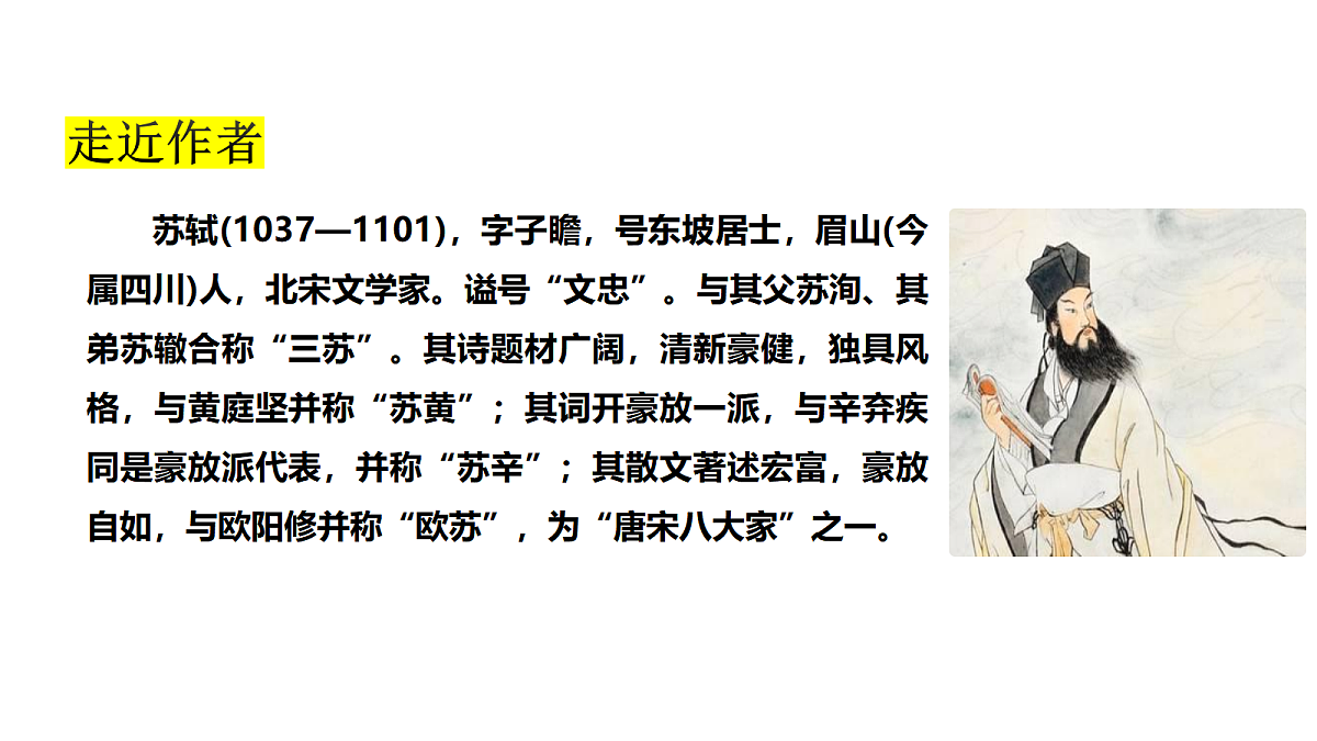 17326426第4页