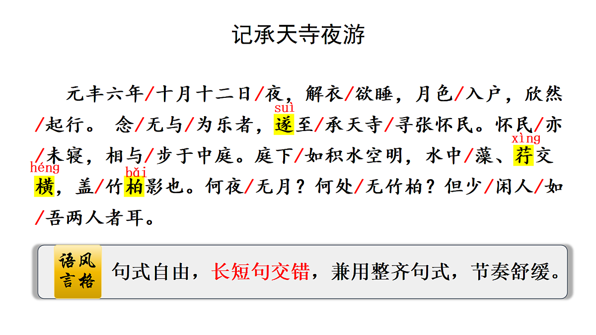 17326426第5页