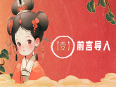 知恩于心 感恩于行 課件--2025-2026學(xué)年高二上學(xué)期感恩教育主題班會