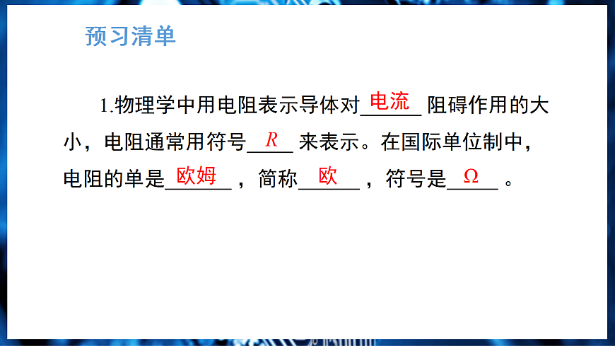 17326464第2页