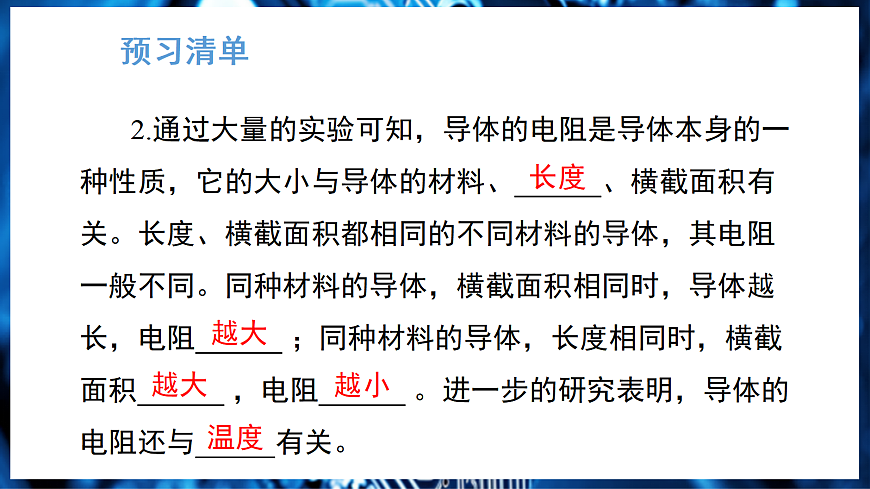 17326464第3页