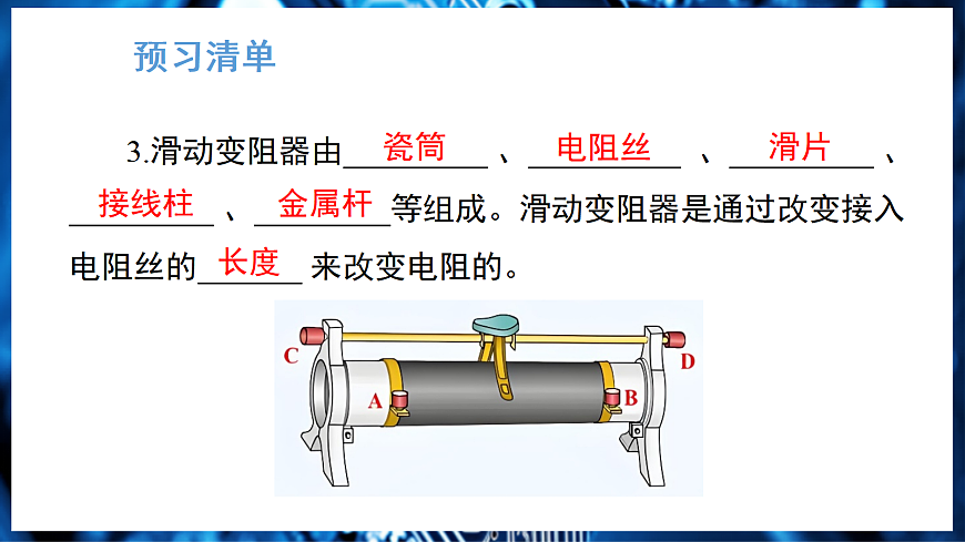 17326464第4页