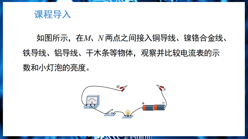 17326464第6页