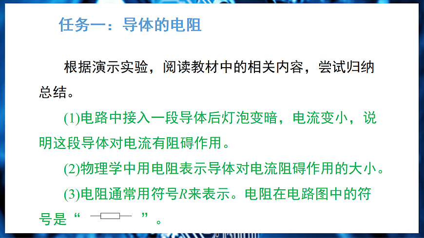 17326464第8页