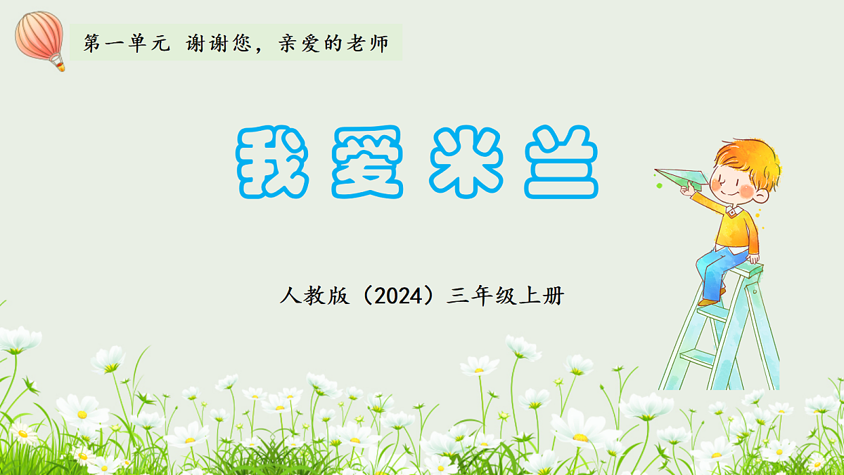 17326487第1页