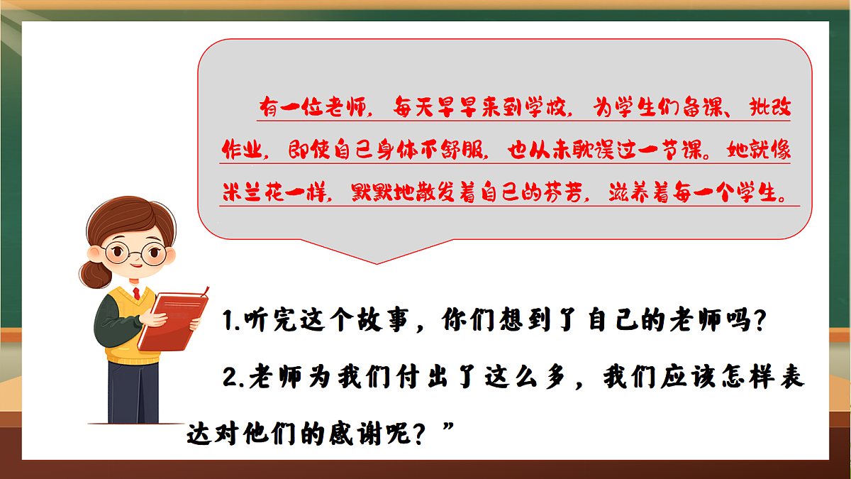 17326487第3页