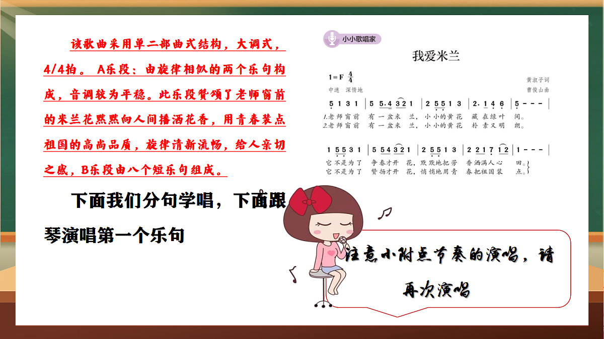 17326487第8页