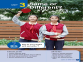初中  英语  人教版（2024）  八年级上册Unit 3 Same or Different  Section A 单词课件