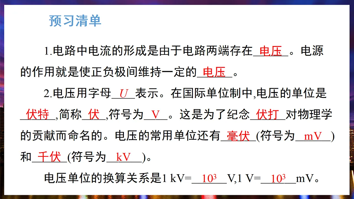 17326512第2页