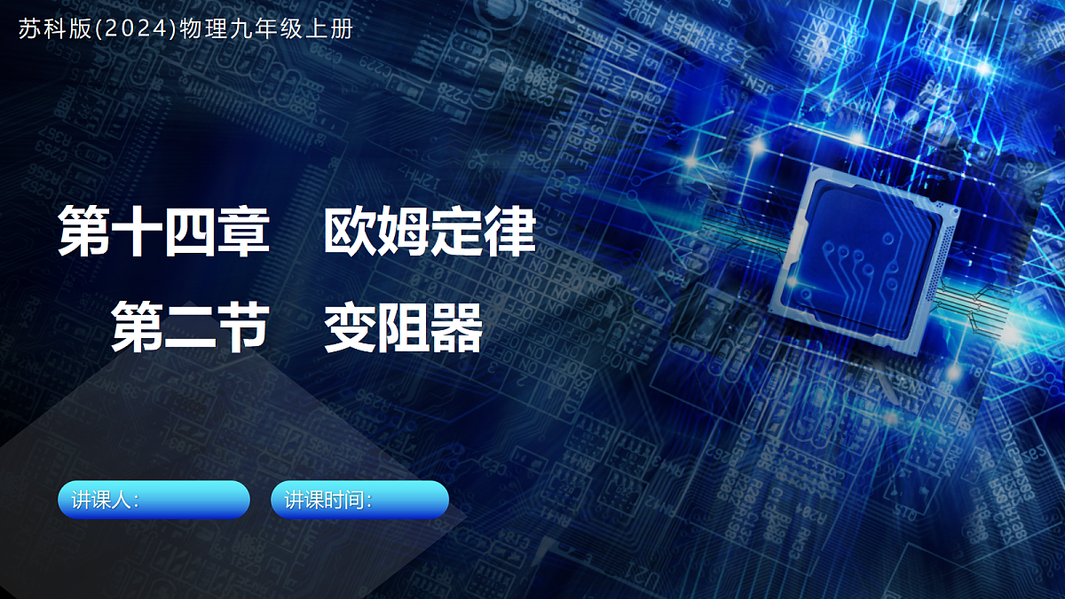 17326515第1页