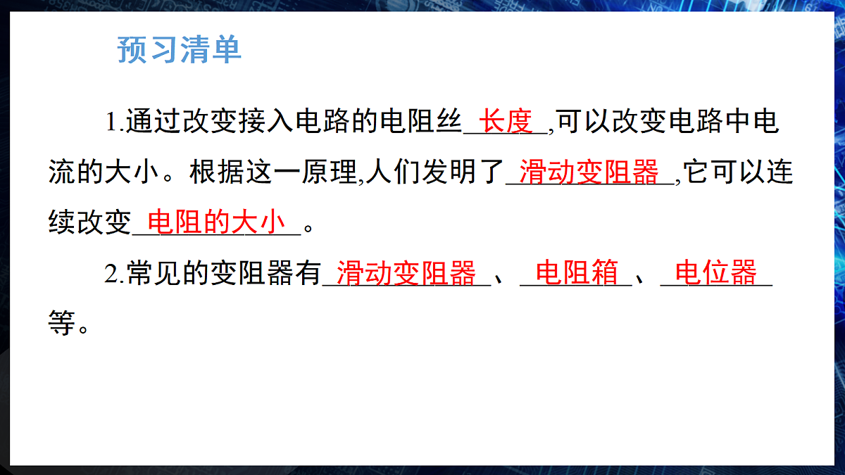 17326515第2页
