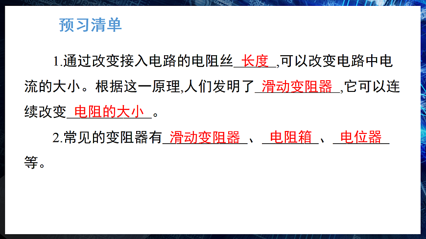 17326515第2页