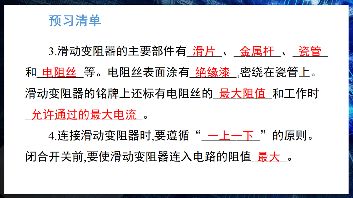 17326515第3页