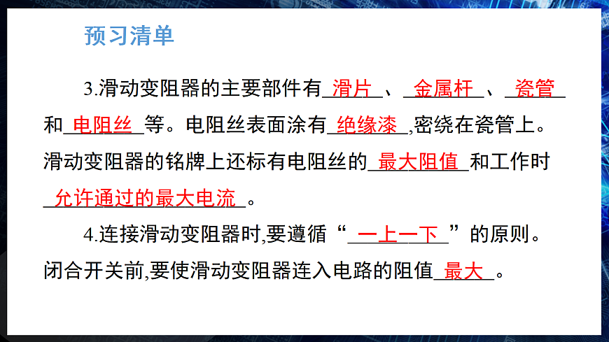 17326515第3页