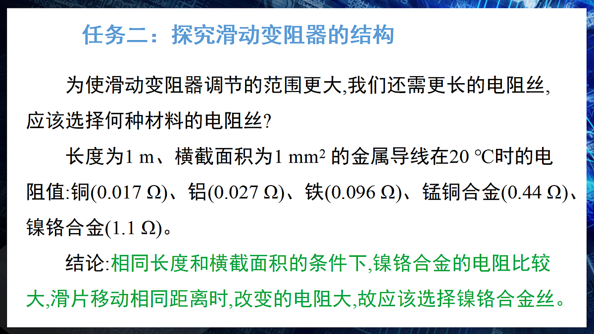 17326515第8页
